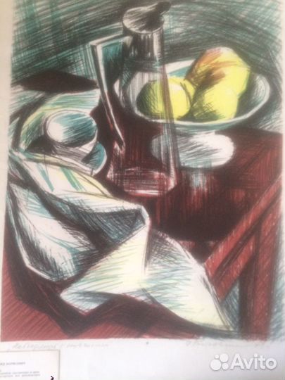 Графика Боровского Д.Б(1926-2004) и Алякринской А