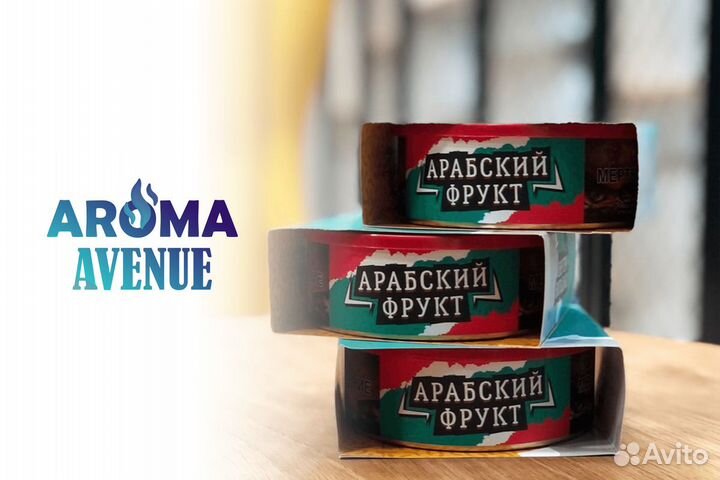 Aroma Avenue: доверие потребителей