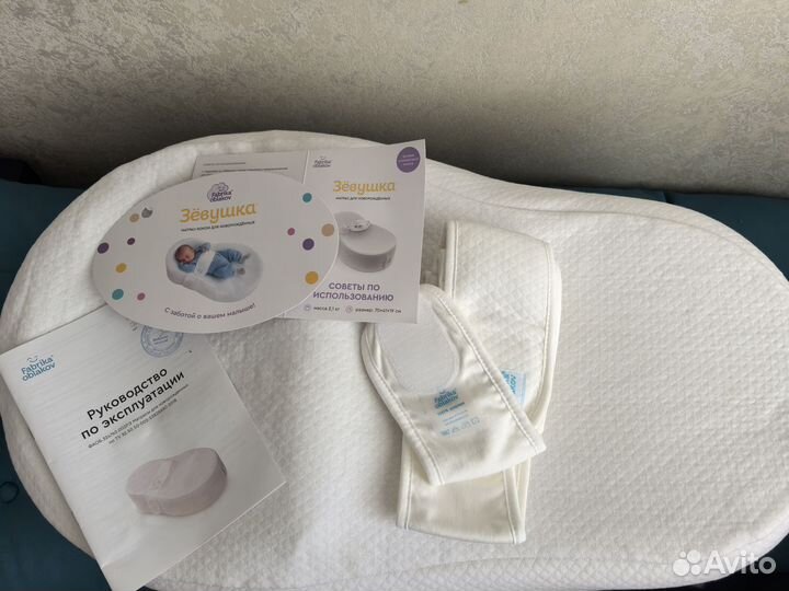 Кокон для новорожденных зевушка