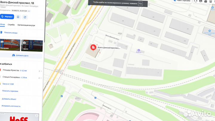 Труба в канаву на заезд