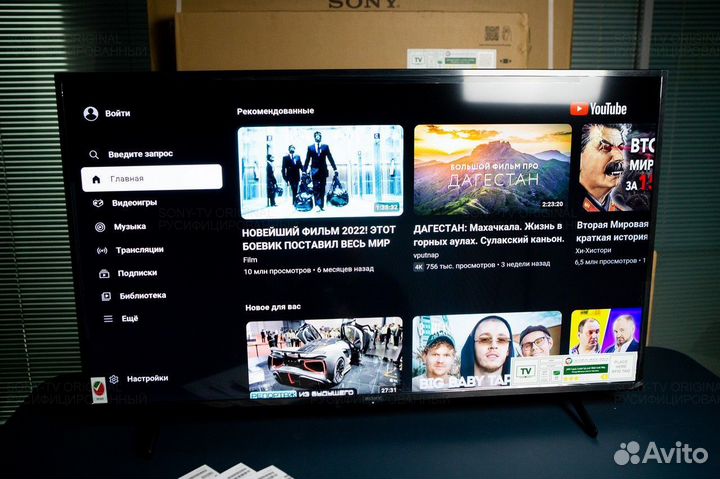 LED-телевизор смарт тв Sony 50” 4к Google TV новый