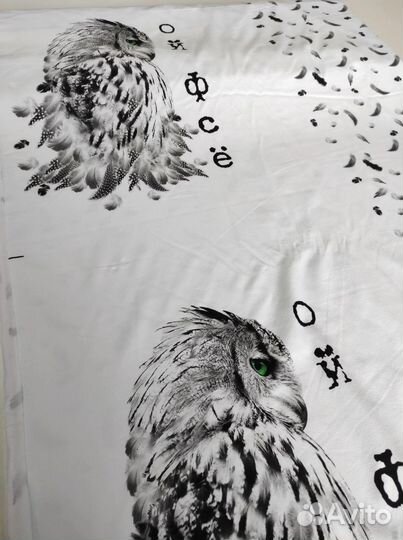 Ткань купон