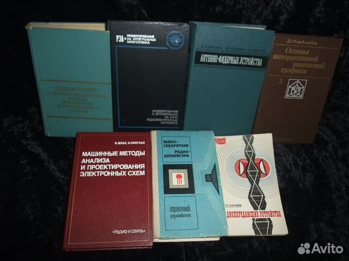 Учебники СССР для школы и Вузов