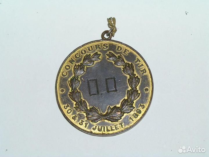 Медаль Городское стрелковое соревнование. Франция