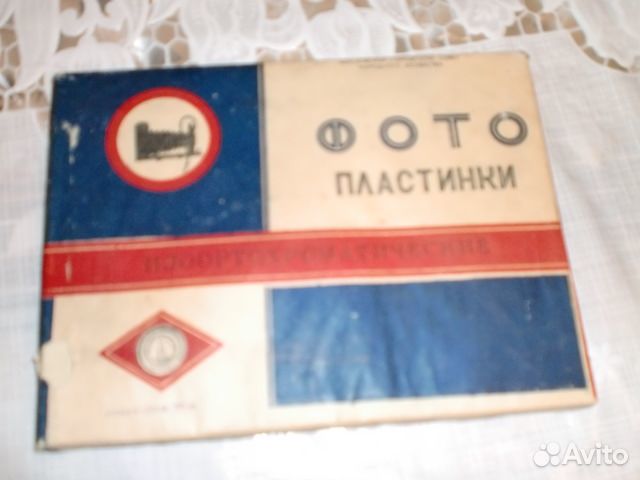 Фотопластинки