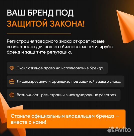 Запатентовать логотип фирмы