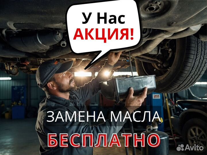 Замена масла в двигателе