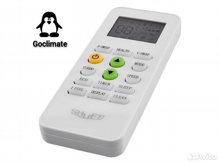 Сплит-система shuft sftg-09HN1 комплект