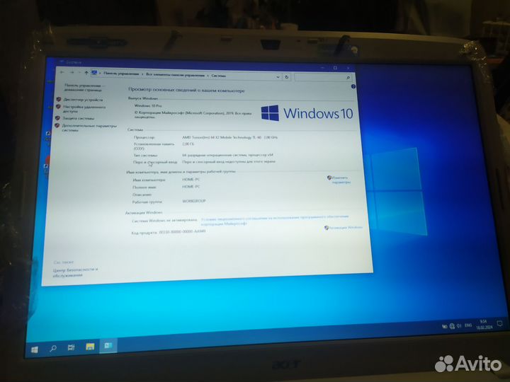Acer