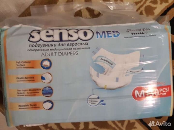 Подгузники для взрослых м