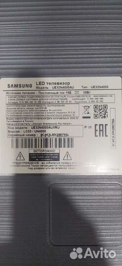 Bn41-02582b от Samsung ue32n4000au