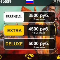 Подписка Ps Plus Extra Deluxe 12 месяцев