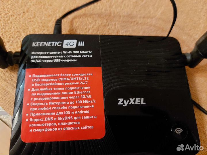 Wifi роутер 4g модем zyxel