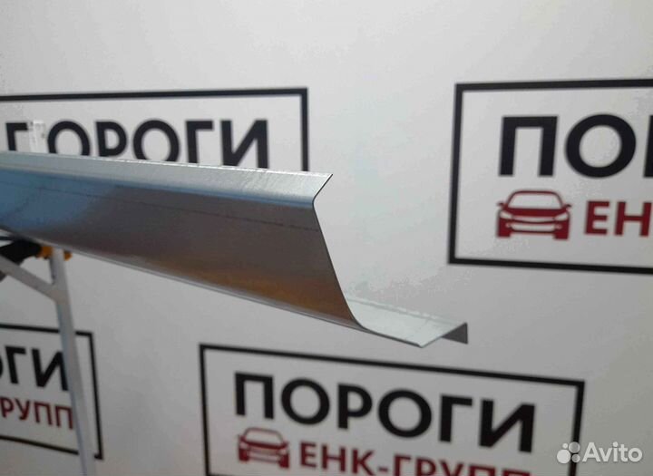 Пороги на все марки авто