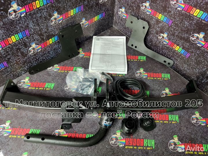 Тягово сцепное устройство Рено Duster новое