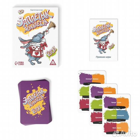 Карточная игра 