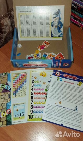 Настольные игры