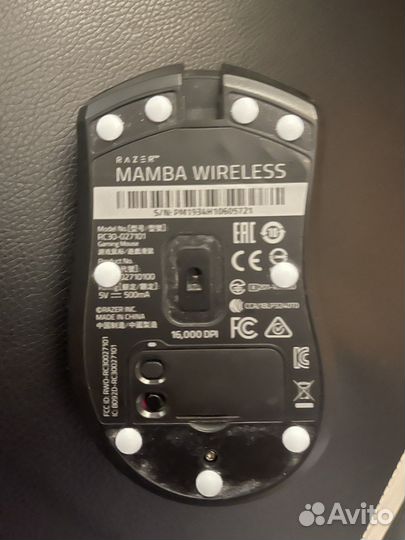 Игровая мышь