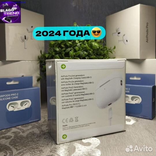 Airpods pro 2 type c premium + чехол (Арт.43154)