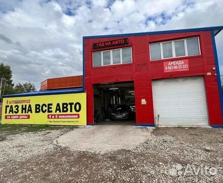 Гбо под метан и пропан в Уфе