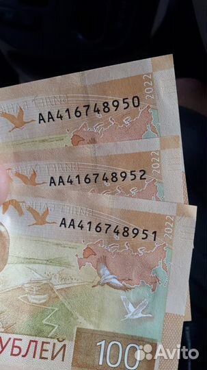 Купюра 100рублей