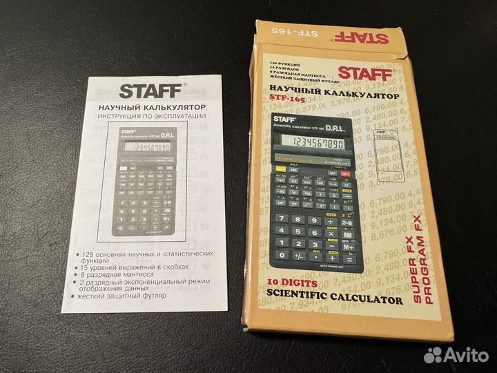 Инженерный калькулятор staff STF-165