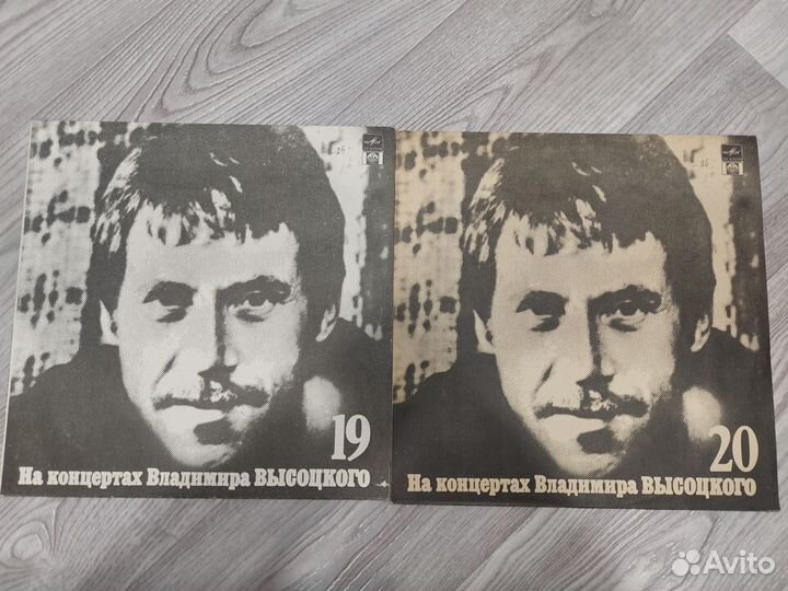 В.Высоцкий-винил