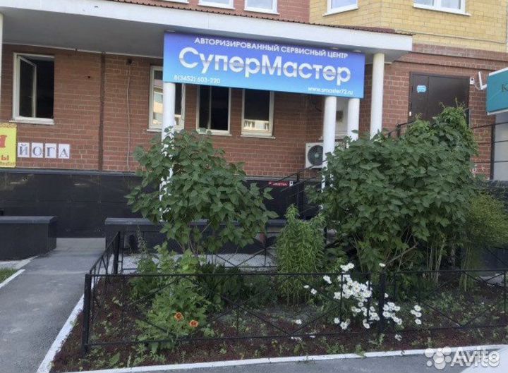 Выключатель света для холодильника