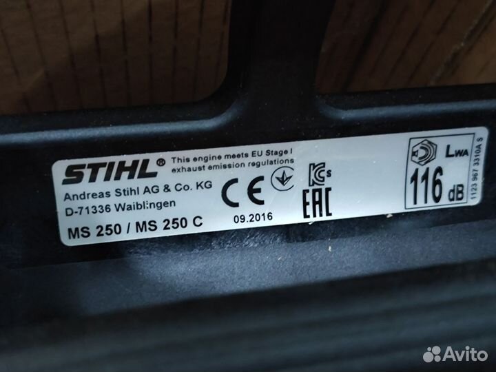 Бензопила stihl ms 250 бу