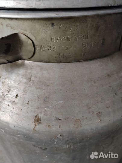 Фляга алюминиевая 40 л