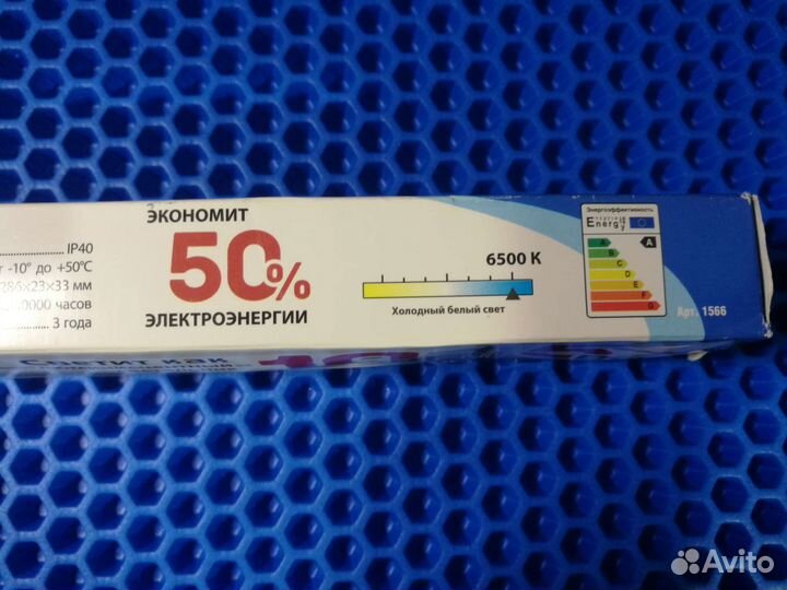 Люминисцентный светильник ionich(4шт новые)