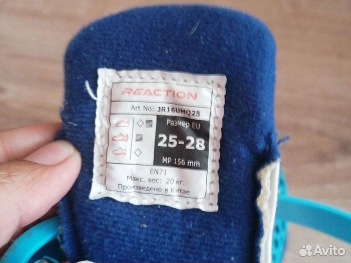 Роликовые коньки детские раздвижные