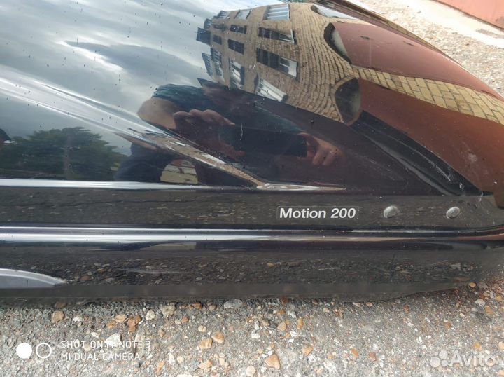 Продам автобокс и поперечены thule