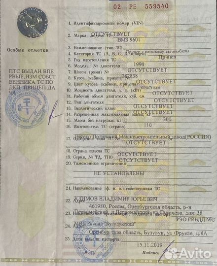 Прицеп-дача Niewiadow N126E, 1998