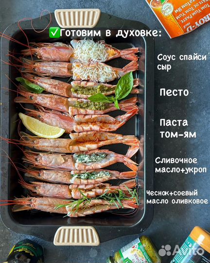 Лангустины