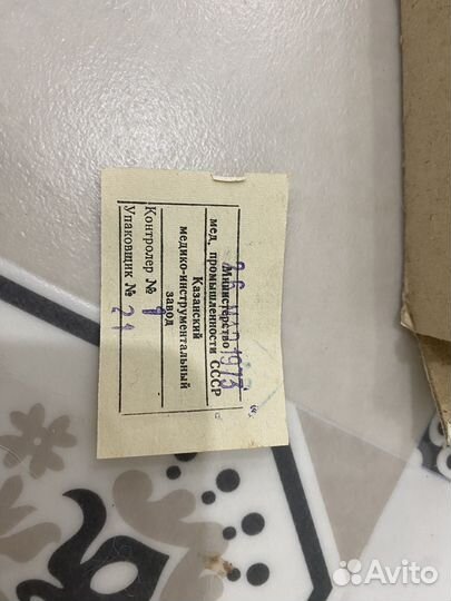 Наконечник угловой нсу-1 для бормашины