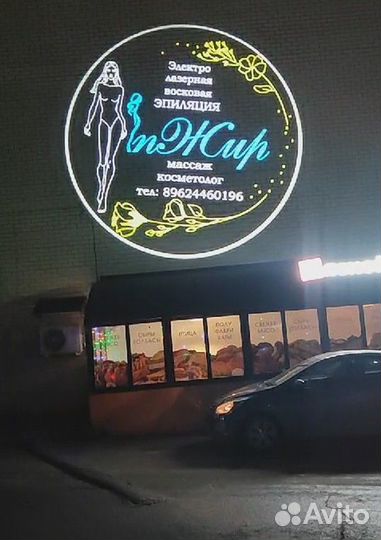 Слайд для гобопроектора