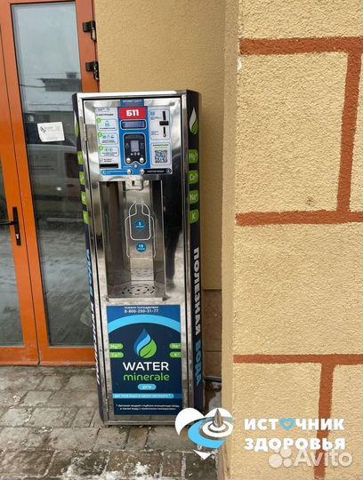 Автоматы с питьевой водой готовый бизнес