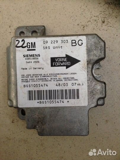 Эбу подушки безопасности Opel Zafira 1.8 2002