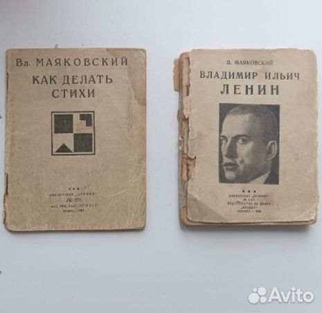 Букинистические книги