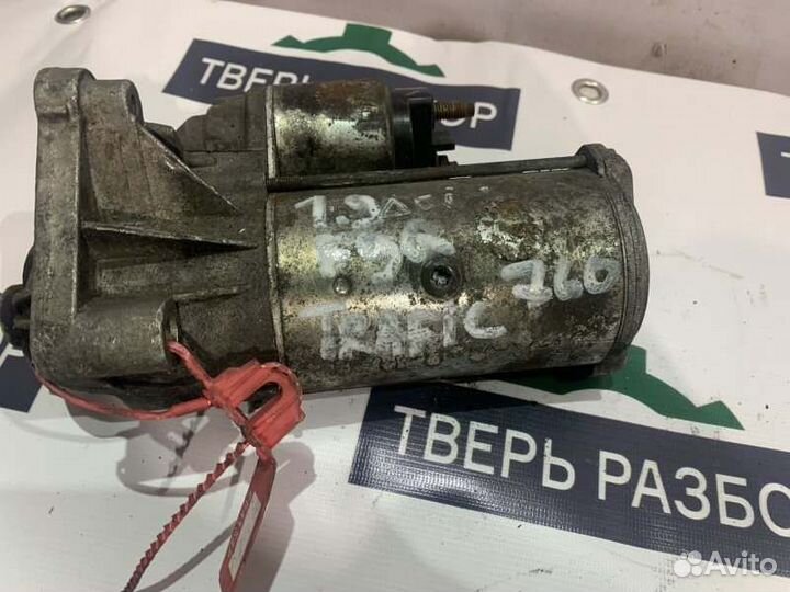 Стартер Renault Trafic 1.9 TDI 1997-2006