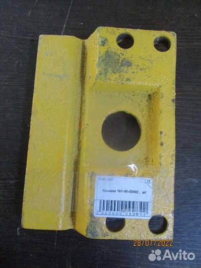 Крышка 16Y-40-03002 VR