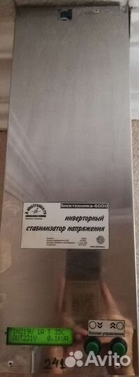 Стабилизатор напряжения Электроника-6000