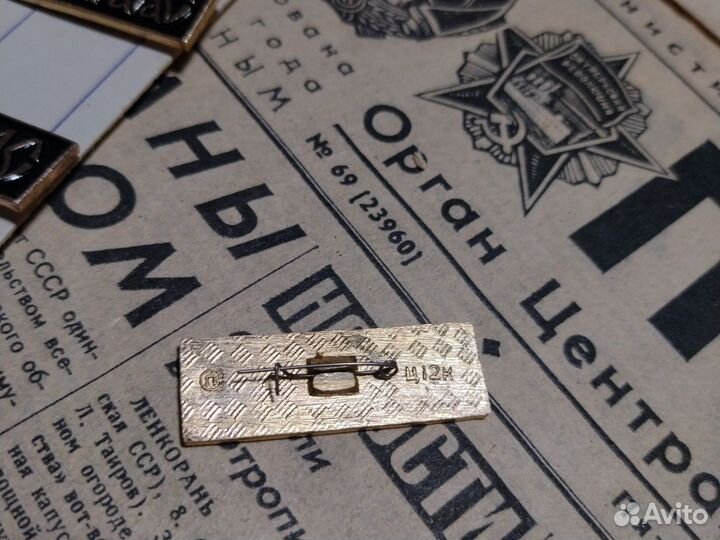 Набор значков СССР на черном фоне.Арзамас