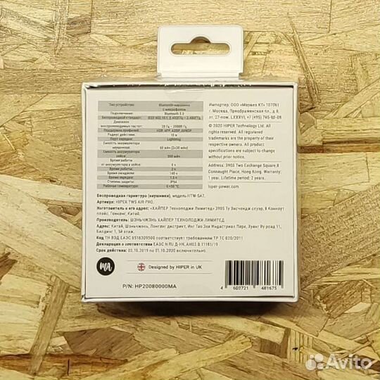 Беспроводные наушники hiper TWS Air Pro White