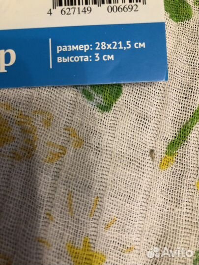 Подушка ортопедическая с эффектом памяти детская