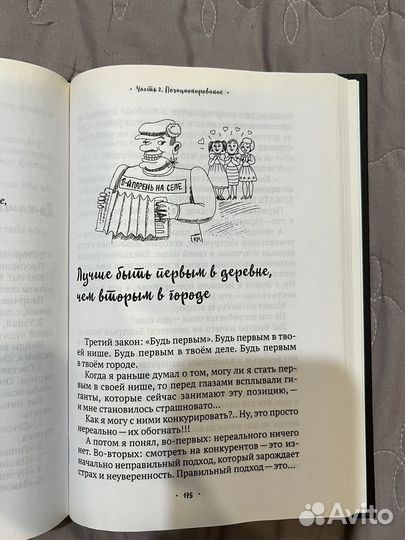 Миллионер С хорошей кармой Владимир Древс
