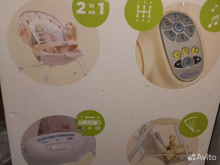 Детские качели шезлонг