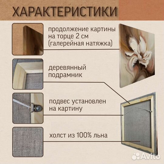 Картина для интерьера маслом и текстурной пастой