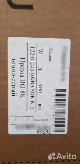 Рулонные шторы